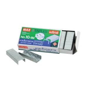 ลวดเย็บกระดาษ MAX No.10 -1M